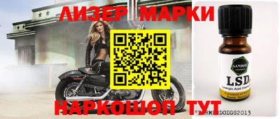 амфетамин Славянск-на-Кубани
