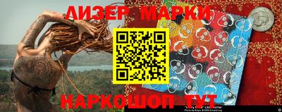 альфа пвп VHQ Апрелевка