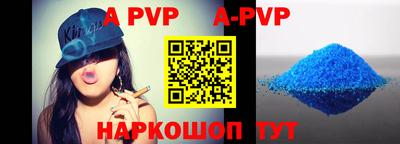 героин Апшеронск