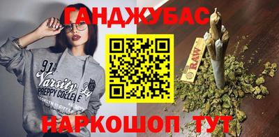 амфетамин Славянск-на-Кубани