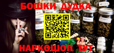 амфетамин Славянск-на-Кубани
