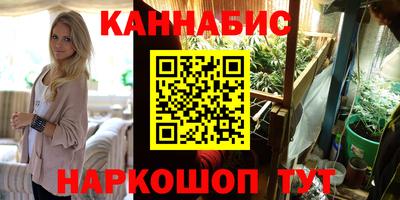 MESCALINE Сланцы