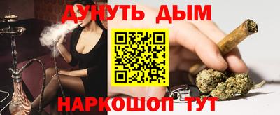 амфетамин Славянск-на-Кубани