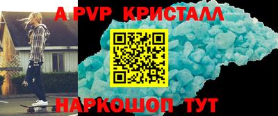 молекула духа Тверь
