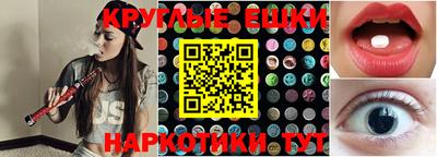 амфетамин Славянск-на-Кубани