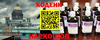 ALPHA PVP Славгород