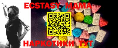 MESCALINE Сланцы