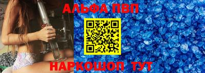 каннабис Балаково