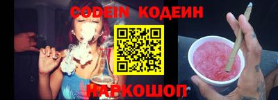 героин Апшеронск