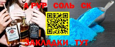 MESCALINE Сланцы