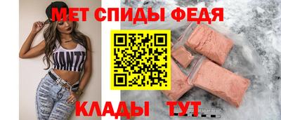 амфетамин Славянск-на-Кубани