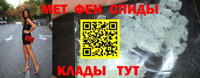 MESCALINE Сланцы
