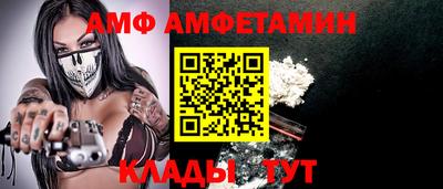 ALPHA PVP Славгород