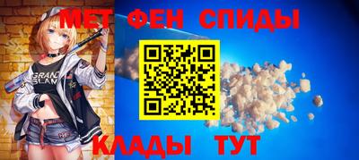 ALPHA PVP Славгород