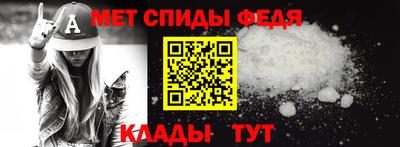 MESCALINE Сланцы
