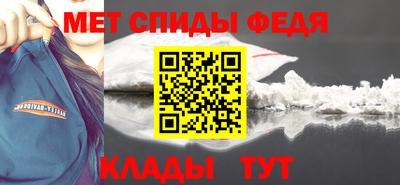 амфетамин Славянск-на-Кубани