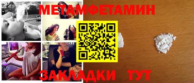 героин Апшеронск