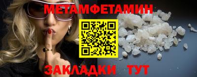 синтетический гашиш Татарск