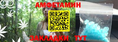 альфа пвп VHQ Апрелевка