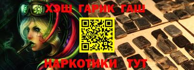 MESCALINE Сланцы