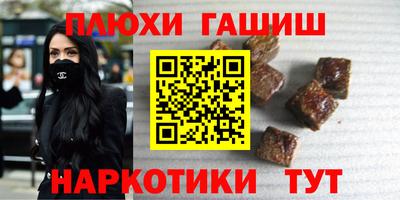 ALPHA PVP Славгород