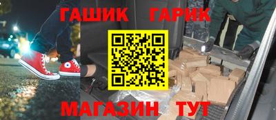 амфетамин Славянск-на-Кубани