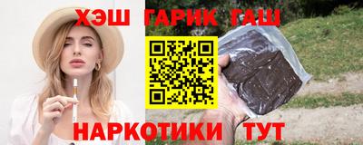 MESCALINE Сланцы