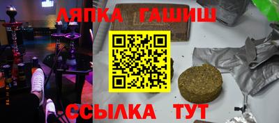 героин Апшеронск