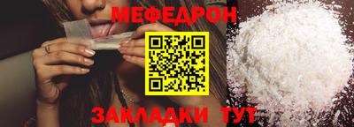 альфа пвп VHQ Апрелевка