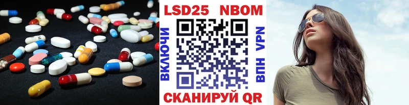 купить наркотик  гидра tor  Лсд 25 экстази кислота  Тында 