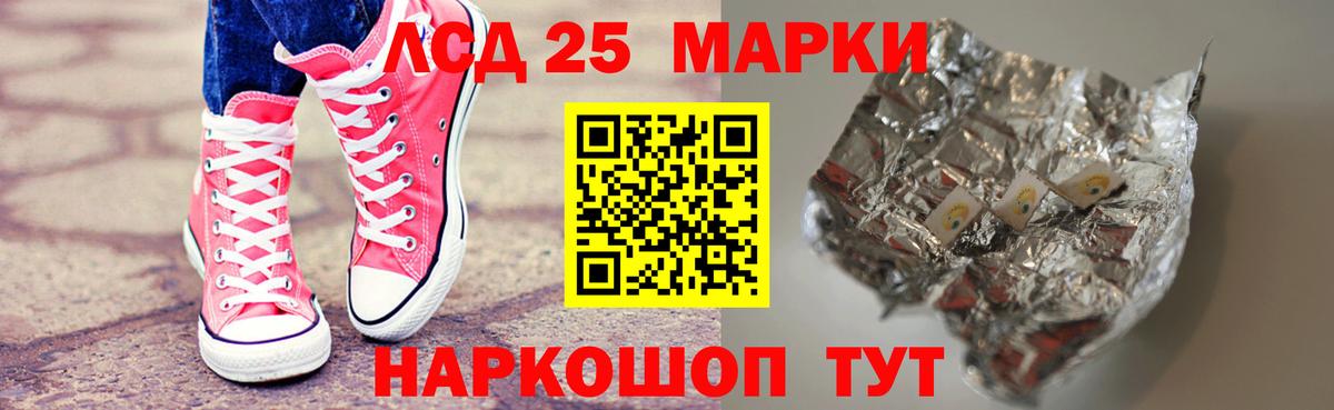 ЛСД экстази кислота  Тында 