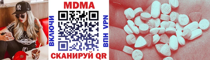 нарко площадка клад  как найти закладки  Тында  MDMA crystal 