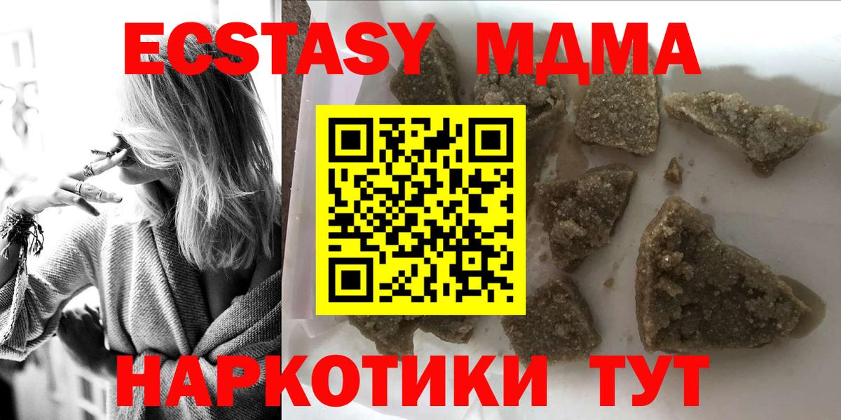 Тында  МДМА Molly  MDMA  MDMA Molly  Вход с VPN 