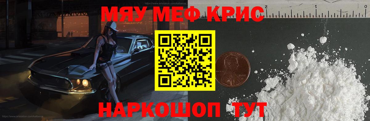 Тында  Мефедрон VHQ  МЯУ-МЯУ мяу мяу  блэк спрут ссылки  Вход с VPN 