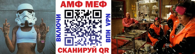 Первитин Methamphetamine  Тында 