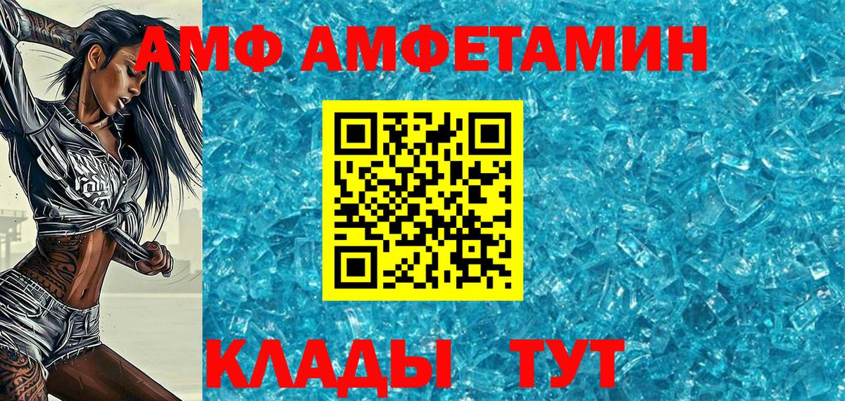 МЕТАМФЕТАМИН витя  МЕТАМФЕТАМИН  Тында 