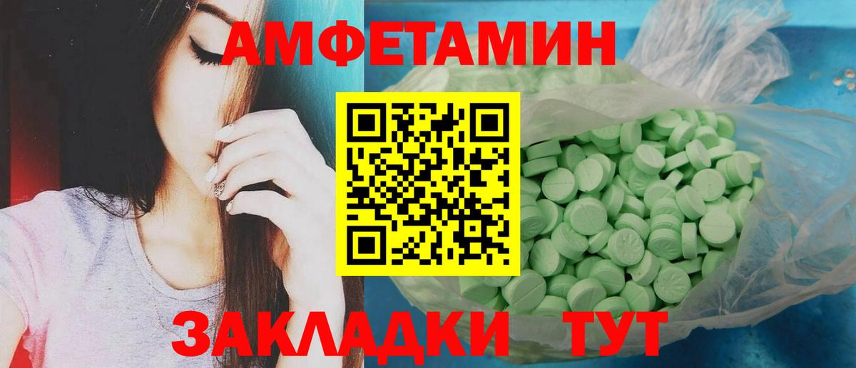 Тында  МЕТАМФЕТАМИН витя  Вход с VPN  МЕТАМФЕТАМИН витя 