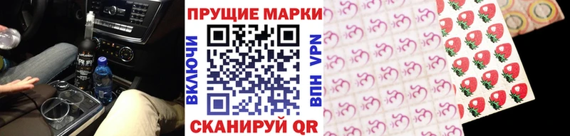 Наркотические марки 1500мкг  Тында 