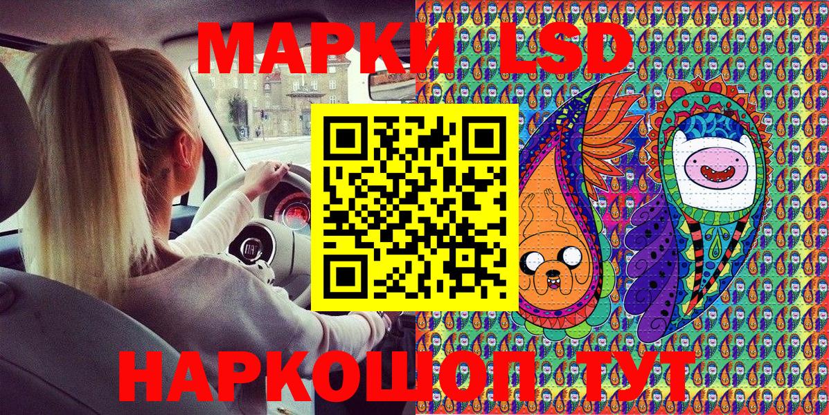 Тында  Марки N-bome 1500мкг  Вход с VPN 