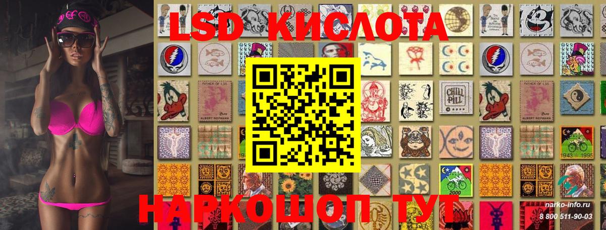 Марки 25I-NBOMe 1,8мг Тында