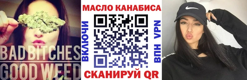 ОМГ ОМГ как войти  Тында  Дистиллят ТГК концентрат 