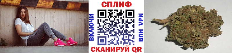 МАРИХУАНА Ganja что такое наркотик Тында
