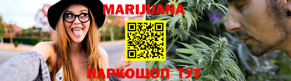 Шишки марихуана гибрид  Канабис Ganja  Вход с VPN  Тында  Каннабис гибрид 
